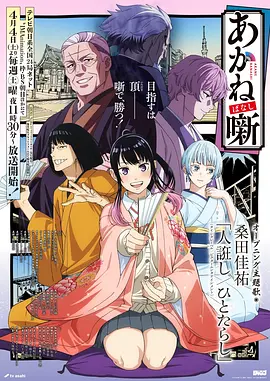 星海拾荒者 国产动漫在线观看